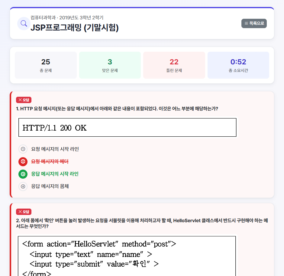 화면 캡처 2026-08-06 104945.png