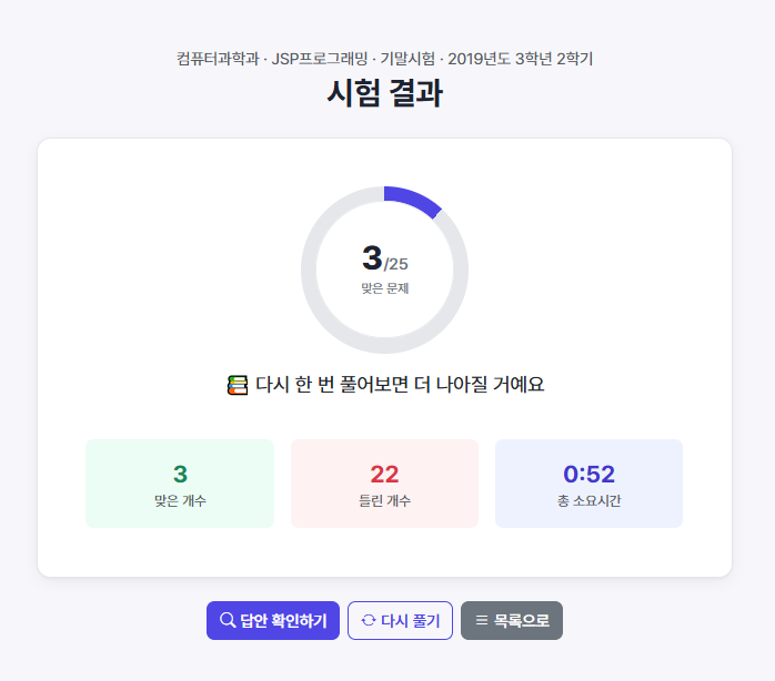 화면 캡처 2026-08-06 104929.png