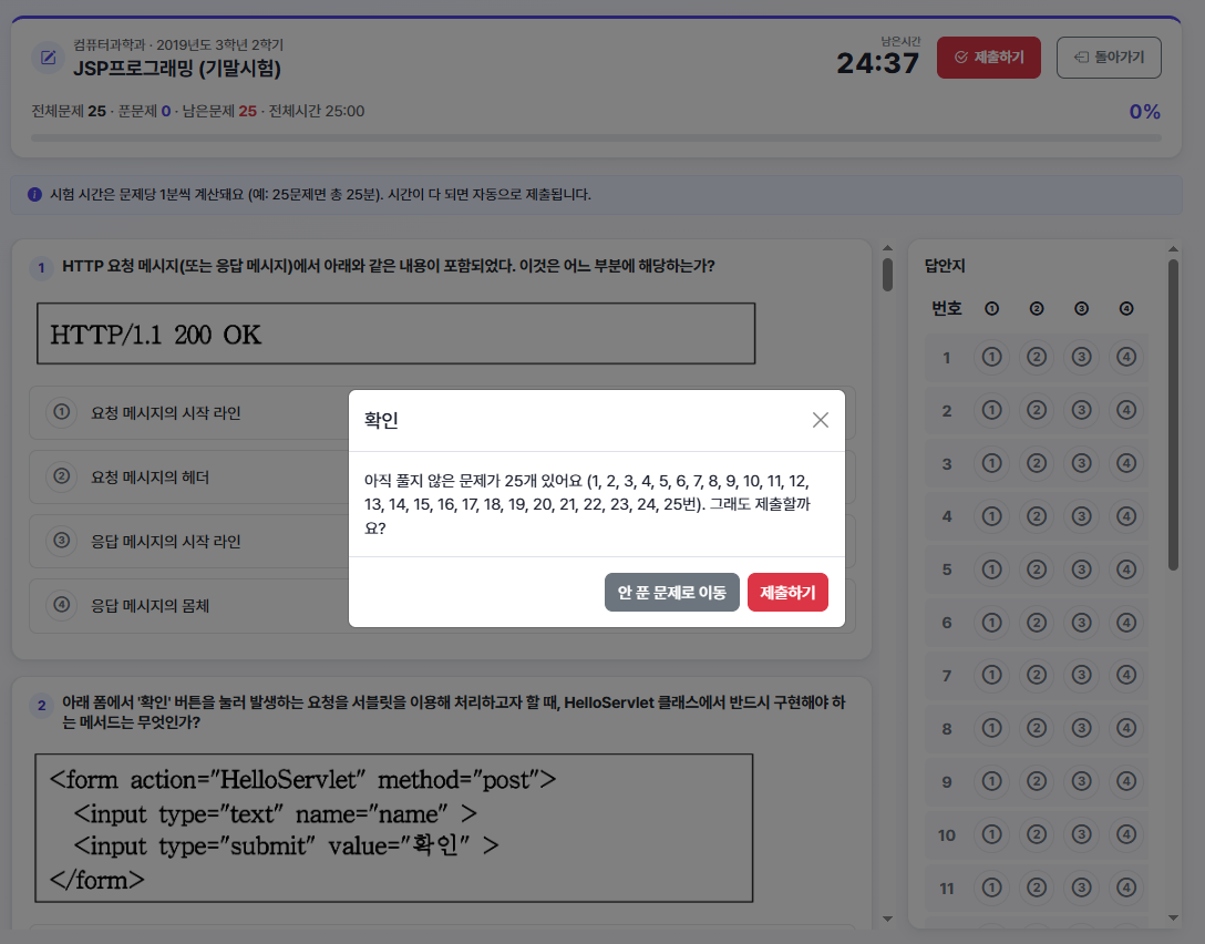 화면 캡처 2026-08-06 104851.png