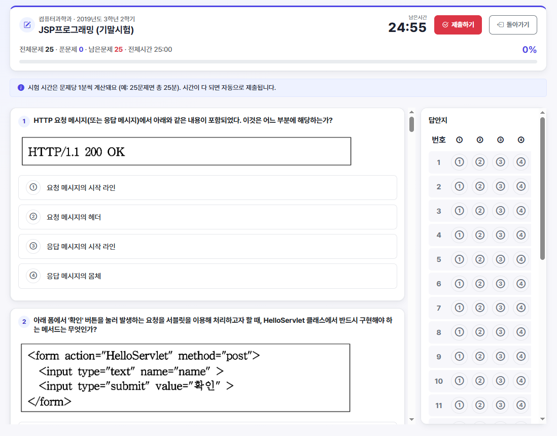 화면 캡처 2026-08-06 104834.png